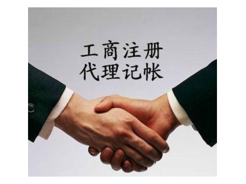 營業(yè)執(zhí)照副本可以辦N個嗎？