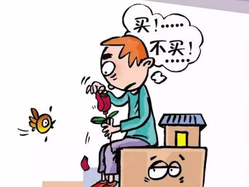 安迅商務(wù)為您普及：想在北京買房需要什么條件呢？