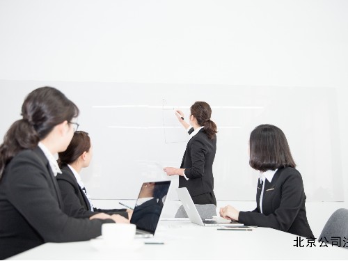 北京工商代辦為您解答：當公司出現(xiàn)異常時要怎么解除？