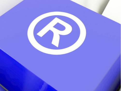 商品的商標(biāo)為什么要強(qiáng)制注冊