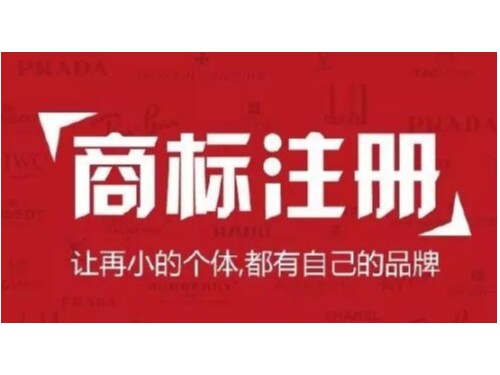 安迅商務(wù)為您普及：商標(biāo)盲查期！