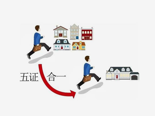 安迅商務(wù)解說企業(yè)注銷登記步驟