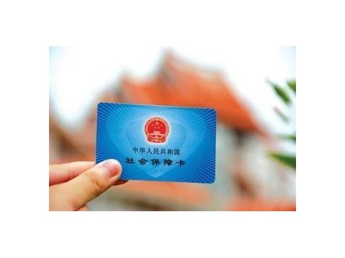 員工同意不繳納社保，公司可以同意嗎？