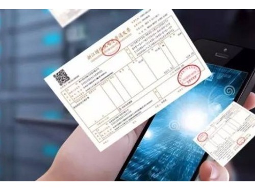 安迅商務(wù)為您解答：普通發(fā)票丟失了，應(yīng)該怎樣入帳？