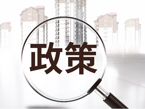北京公司注冊為您普及：如何享受小型微利企業(yè)減免企業(yè)所得稅優(yōu)惠政策